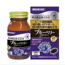 Special Sale! Kenko Kirari Blueberry + Lutein 60 Capsules (2 capsules daily) Made in JAPAN - Meiji Yakuhin