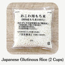Sekihan Sticky Rice Kit with Japanese Red Beans 383g Sekihan Okowa- ICHIBIKI Made in JAPAN
