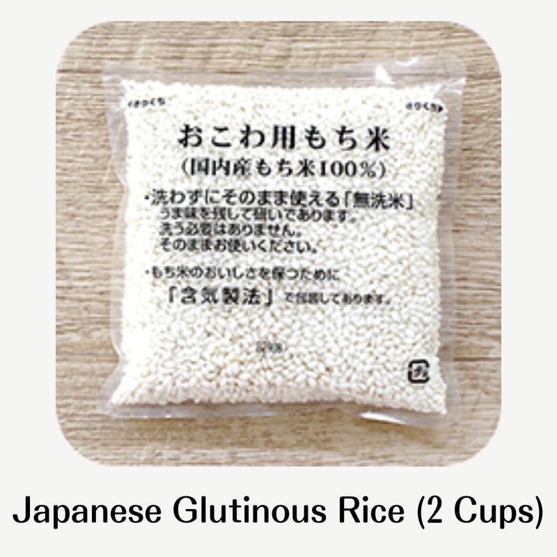 Sekihan Sticky Rice Kit with Japanese Red Beans 383g Sekihan Okowa- ICHIBIKI Made in JAPAN