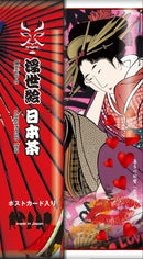 Kousendo Ukiyo-e Japanese Green Tea 100g with 2 Postcards - Kurumira Shop