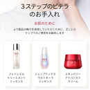 SK-II Authentic Facial Treatment Essence 160ml (P&G Official JAPAN Shop) Send from JAPAN