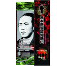 Premium Japanese Yabukita Tea with Historical Icon Packaging – Includes Postcard - Kurumira Shop