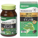 Special Sale! Kenko Kirari DHA & EPA with Ginkgo Leaf Extract 60 Soft Capsules (2 capsules daily) Made in JAPAN - Meiji Yakuhin