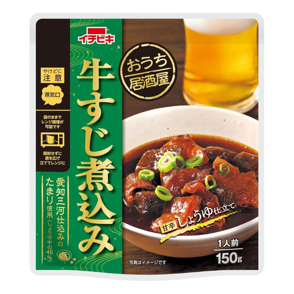 Japanese Simmered Beef Tendon & Konjac in Soy Sauce Nikomi – ICHIBIKI Made in JAPAN