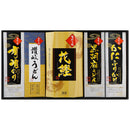 Washo Selection Japanese Flavor Gift Set - Global & Gourmet Shop