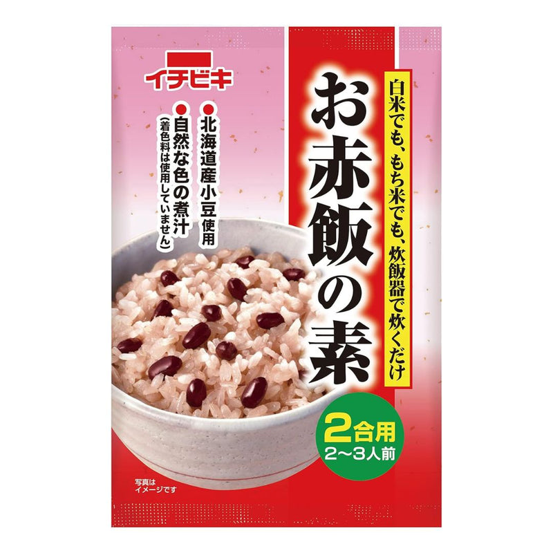 Sekihan Red Bean Rice Mix 100g Easy Japanese Celebration Dish - ICHIBIKI Made in JAPAN