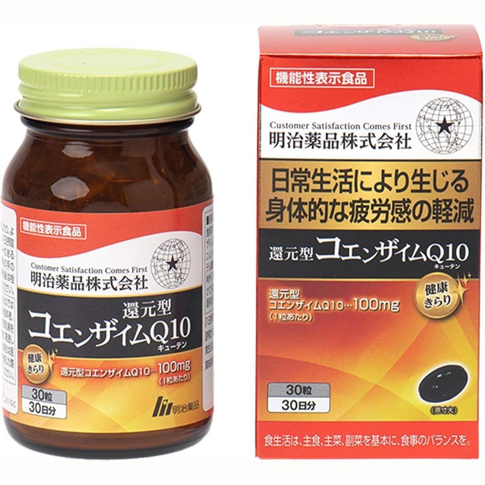 Special Sale! Kenko Kirari Reduced Coenzyme Q10 - 30 Capsules (1 capsu