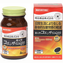 Special Sale! Kenko Kirari Reduced Coenzyme Q10 - 30 Capsules (1 capsule daily) Made in JAPAN - Meiji Yakuhin