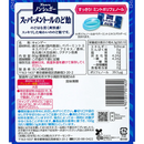 Kanro Sugar-Free Super Menthol Throat Candy 80g × 6 Bags – Made in JAPAN - Tokyo Sakura Mall