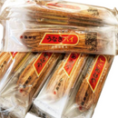 Shunkado Unagi Pie 12 Sticks Japan Only – Made in JAPAN - Tokyo Sakura Mall
