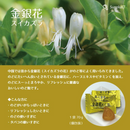 Kyushin Seiyaku Herbal Throat Candy with Honeysuckle & Vitamin C 70g – Made in JAPAN - Tokyo Sakura Mall