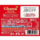 Lotte Ghana Excellent Milk Chocolate 119g (26 Pieces) Made in JAPAN - Tokyo Sakura Mall