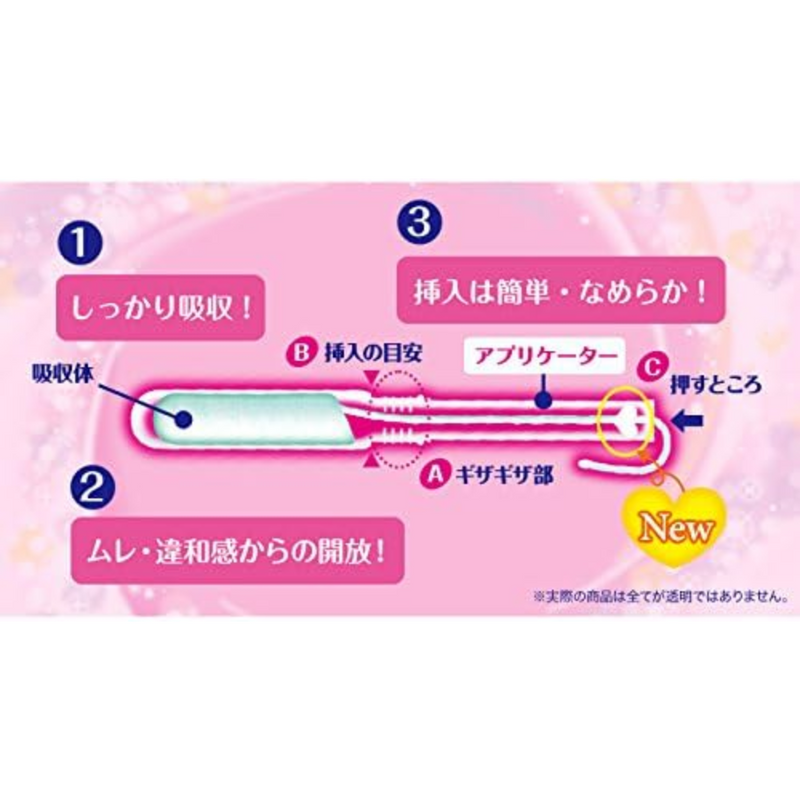 Sofy Soft Tampon Light – 10 Count – For Light Days – Made in JAPAN - Tokyo Sakura Mall