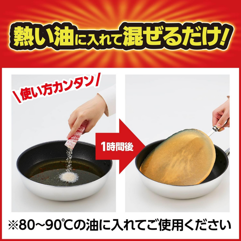 Johnson Oil Solidifier Temple 18g×10 Pack – Solidify 600ml Oil per Pack – Made in JAPAN - Tokyo Sakura Mall