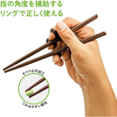 EDISON Training Chopsticks III Right-Handed Dark Brown 20cm for Adults – Made in JAPAN - Tokyo Sakura Mall