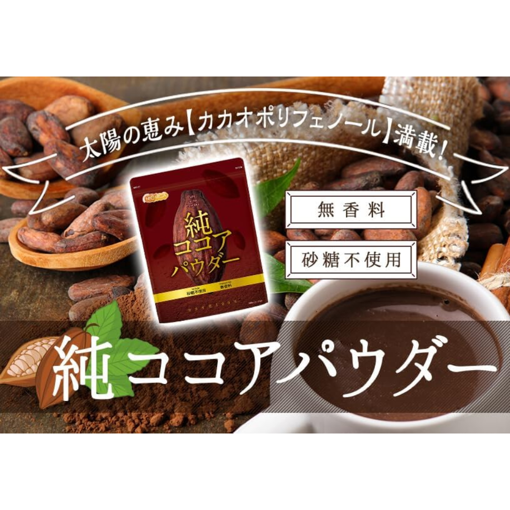 NICHIGA Pure Cocoa Powder 500g Unsweetened 100% Cacao – Made in JAPAN