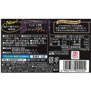 Meiji Chocolate Kōka 95% Cacao 60 g Bar – Made in JAPAN - Tokyo Sakura Mall