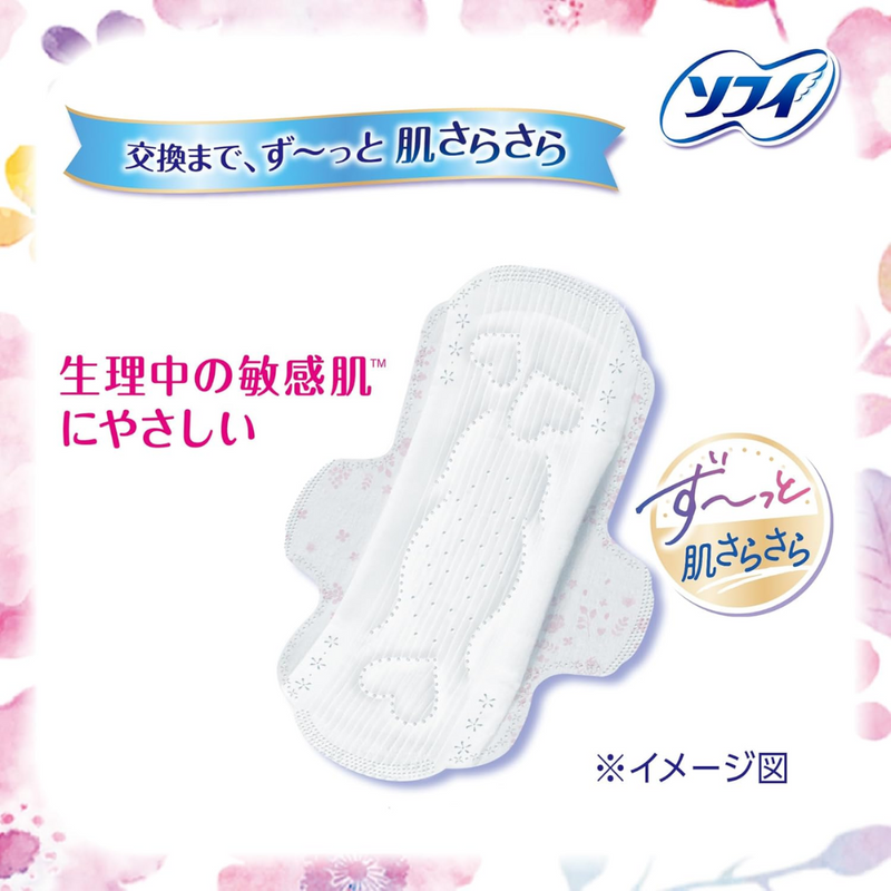 Sofy Hadaomoi Ultra Slim Day Sanitary Napkins 21cm with Wings – 24 Pads – Sensitive Skin Care – Made in JAPAN - Tokyo Sakura Mall