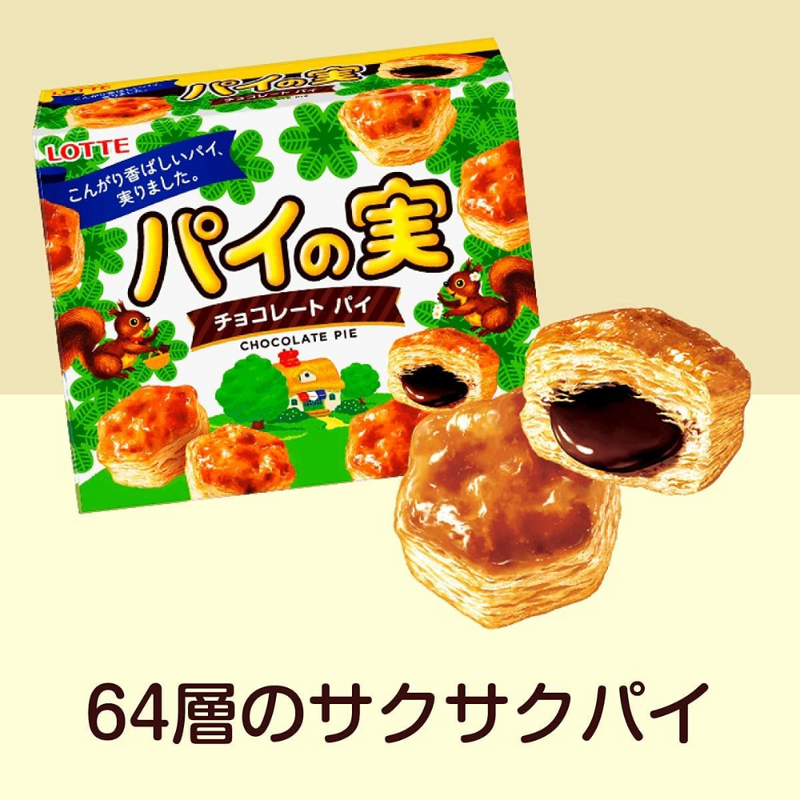 Lotte Pie no Mi Chocolate Pastry Bites 73g – Made in JAPAN - Tokyo Sakura Mall