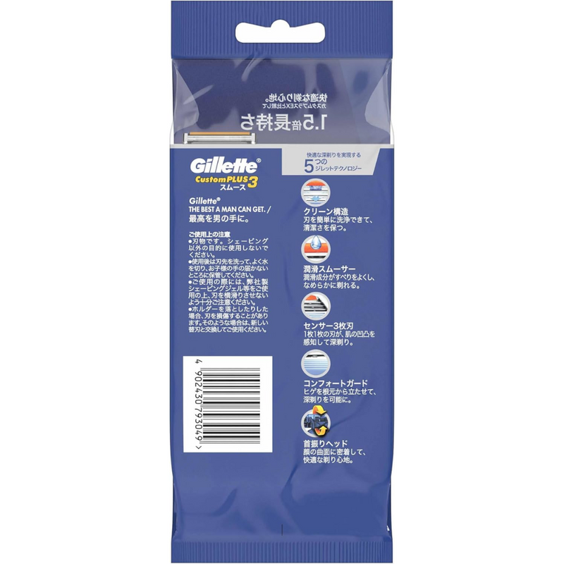 Gillette Custom Plus 3 Smooth Disposable Razors – 12pcs Deep Shave Sensor 3-Blade – Made in JAPAN - Tokyo Sakura Mall