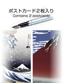 Ukiyo-e Design Package – Fukamushi Honzukuri / Yabukita Tea with Ukiyo-e Postcard - Kurumira Shop