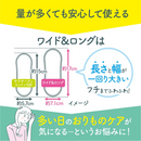 Sarasa-Terry Cotton 100 Wide & Long Panty Liners – 40 Sheets – Unscented – Made in JAPAN - Tokyo Sakura Mall