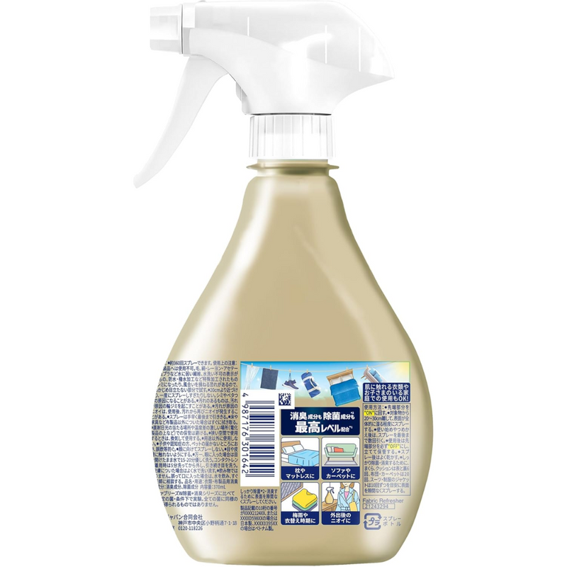 Febreze Premium Fabric Spray Unscented 370ml Max Deodorizing & Sanitizing – Made in JAPAN - Tokyo Sakura Mall