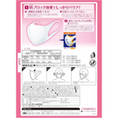 Unicharm 3D Mask Small Size 30 Sheets PM2.5 – Made in JAPAN - Tokyo Sakura Mall