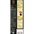 Mon Café Blue Mountain Blend Drip Coffee 8 Servings – Premium Japanese Single Serve – Made in JAPAN - Tokyo Sakura Mall