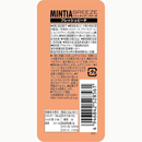Asahi Mintia Breeze Fresh Peach 30 Tablets x 8 Packs – Sugar-Free with Vitamin C & B6 – Made in JAPAN - Tokyo Sakura Mall