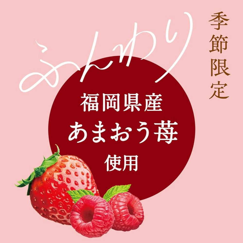 Lotte Premium Ghana Choco Chocolate Whip Strawberry & Framboise 56g –