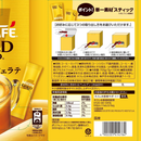 Nescafé Gold Blend Stick Coffee 100 Sticks – Made in JAPAN - Tokyo Sakura Mall