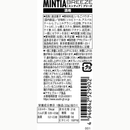 Asahi Mintia Breeze Rich Strawberry Amaou Flavor 30 Tablets x 8 Packs – Sugar-Free Vitamin C Mints – Made in JAPAN - Tokyo Sakura Mall