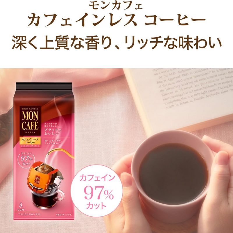Mon Café Decaf Drip Coffee 8 Servings – Japanese Single Serve Rich Aroma – Made in JAPAN - Tokyo Sakura Mall
