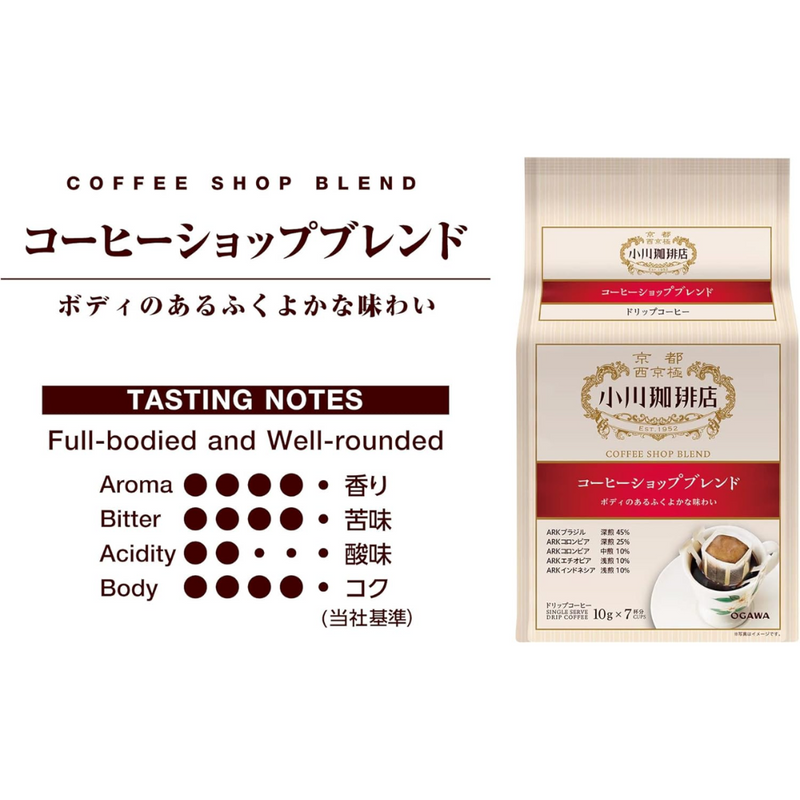 Ogawa Coffee Kyoto Coffee Shop Blend Drip Coffee 7 Servings – Made in JAPAN - Tokyo Sakura Mall