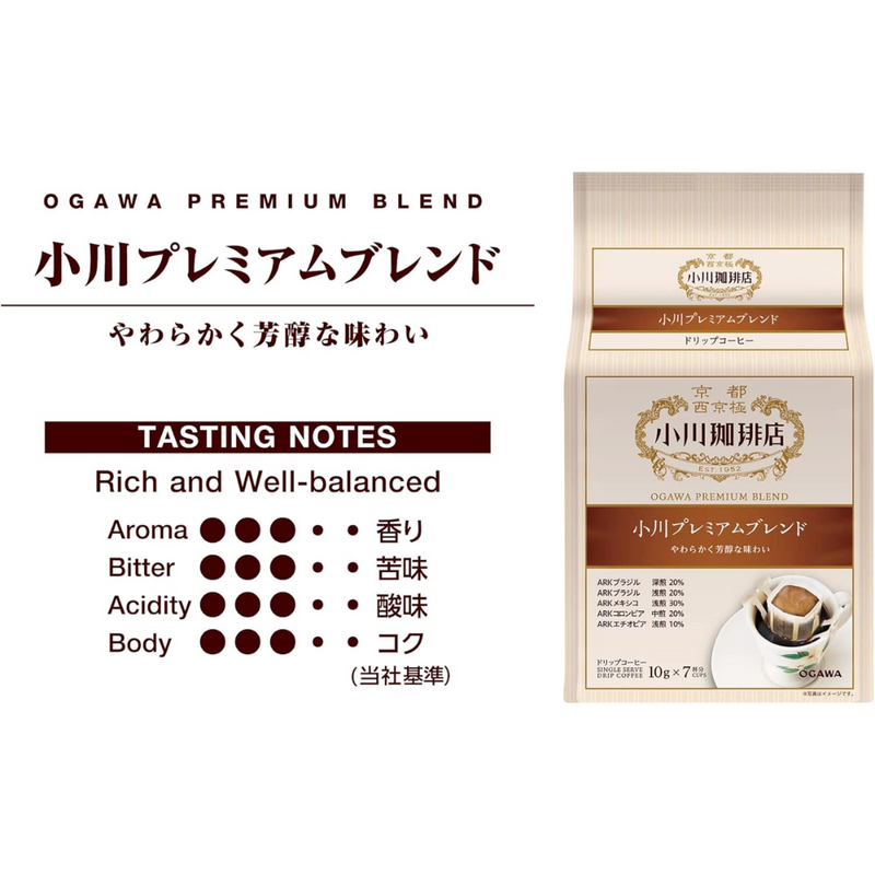 Kyoto Ogawa Coffee Organic Premium Blend Drip Coffee 7 Servings – Single Serve – Made in JAPAN - Tokyo Sakura Mall