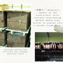 Daiwa BRI Sasa no Megumi Natural Moisture Soap - Made with Japanese Herb (Kumasasa), Similar to Matcha  - Made in JAPAN - Kawasaki City Store