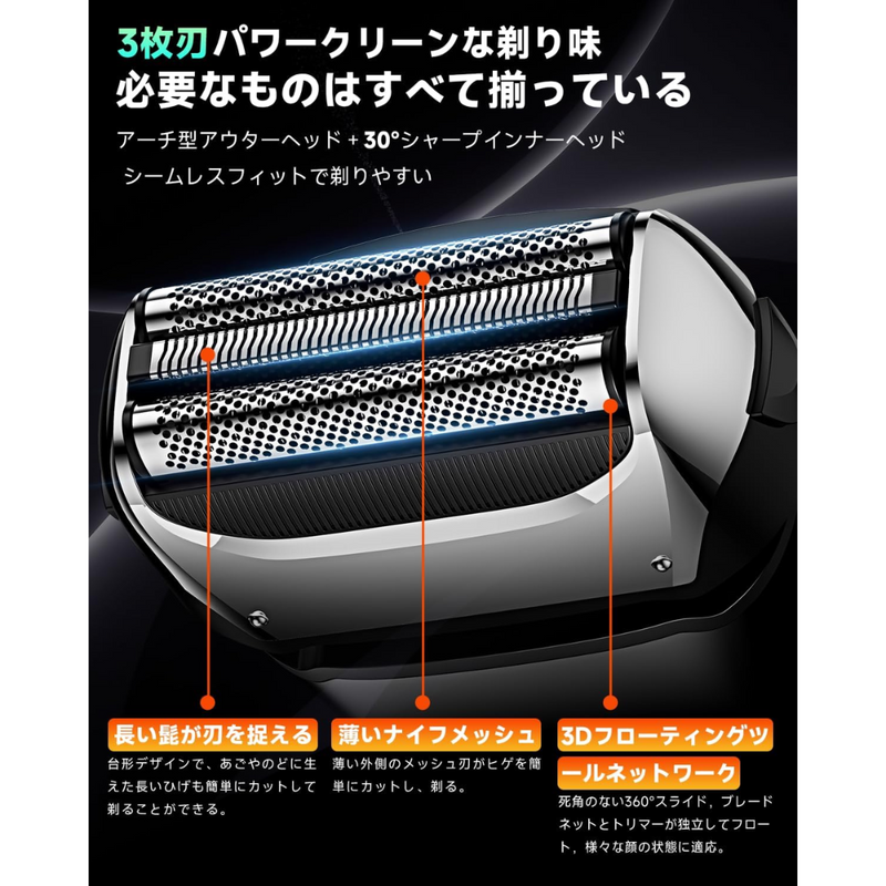 PGONA Electric Men’s Shaver – Foil Rotary Type, Wet & Dry, Type-C Rechargeable – Made in JAPAN - Tokyo Sakura Mall