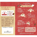 Takumi Drip Coffee Mocha Blend 10 Servings – Japanese Single Serve Medium Roast – Made in JAPAN - Tokyo Sakura Mall