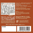 Iyemon Instant Hojicha Tea Sticks 120 Servings – Authentic Roasted Green Tea Powder – Made in JAPAN - Tokyo Sakura Mall