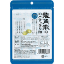 Ryukakusan Herbal Throat Candy Bag 88g – Made in JAPAN - Tokyo Sakura Mall