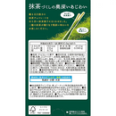 Glico Pocky Chocolate Rich Matcha Flavor – Made in JAPAN - Tokyo Sakura Mall