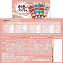 Nescafé Fuwarate Stick Coffee 120 Sticks Café Latte Assortment – Made in JAPAN - Tokyo Sakura Mall