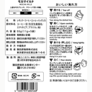 Sarutahiko Coffee Mocha Mild Drip Bag 11g×5×2 – Medium Dark Roast – Made in JAPAN - Tokyo Sakura Mall