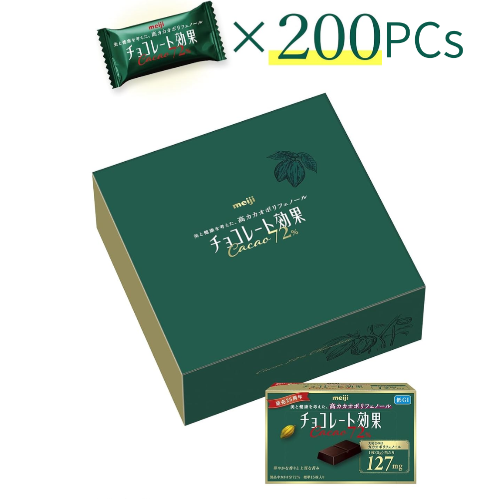 Meiji Chocolate Kōka 72% Cacao 1 kg Box – Made in JAPAN - Tokyo Sakura