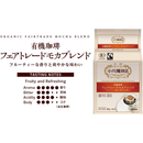 Ogawa Coffee Organic Fair Trade Mocha Blend Drip Coffee 10g×6 – Fruity & Refreshing Aroma – Made in JAPAN - Tokyo Sakura Mall