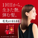 Shiseido TSUBAKI Oil Force Hair Oil – Made in JAPAN - Tokyo Sakura Mall