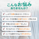 Sugar-free Peppermint Flavor 18 Tablets – Soothe Sore Throat – Made in JAPAN - Tokyo Sakura Mall