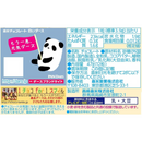 Morinaga DARS White Milk Chocolate 12 Pieces – Made in JAPAN - Tokyo Sakura Mall