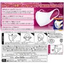 Unicharm 3D Mask Small Size 30 Sheets PM2.5 (Standard) – Made in JAPAN - Tokyo Sakura Mall